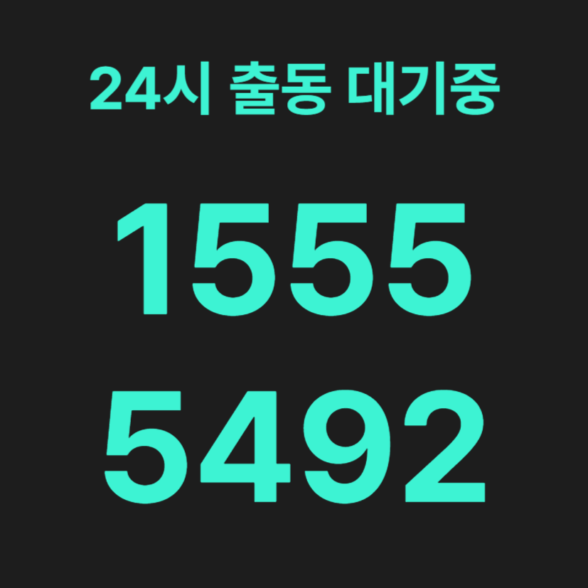 대치동변기막힘