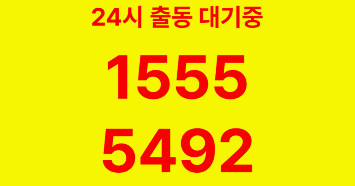 대치동하수구막힘